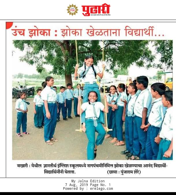 press image